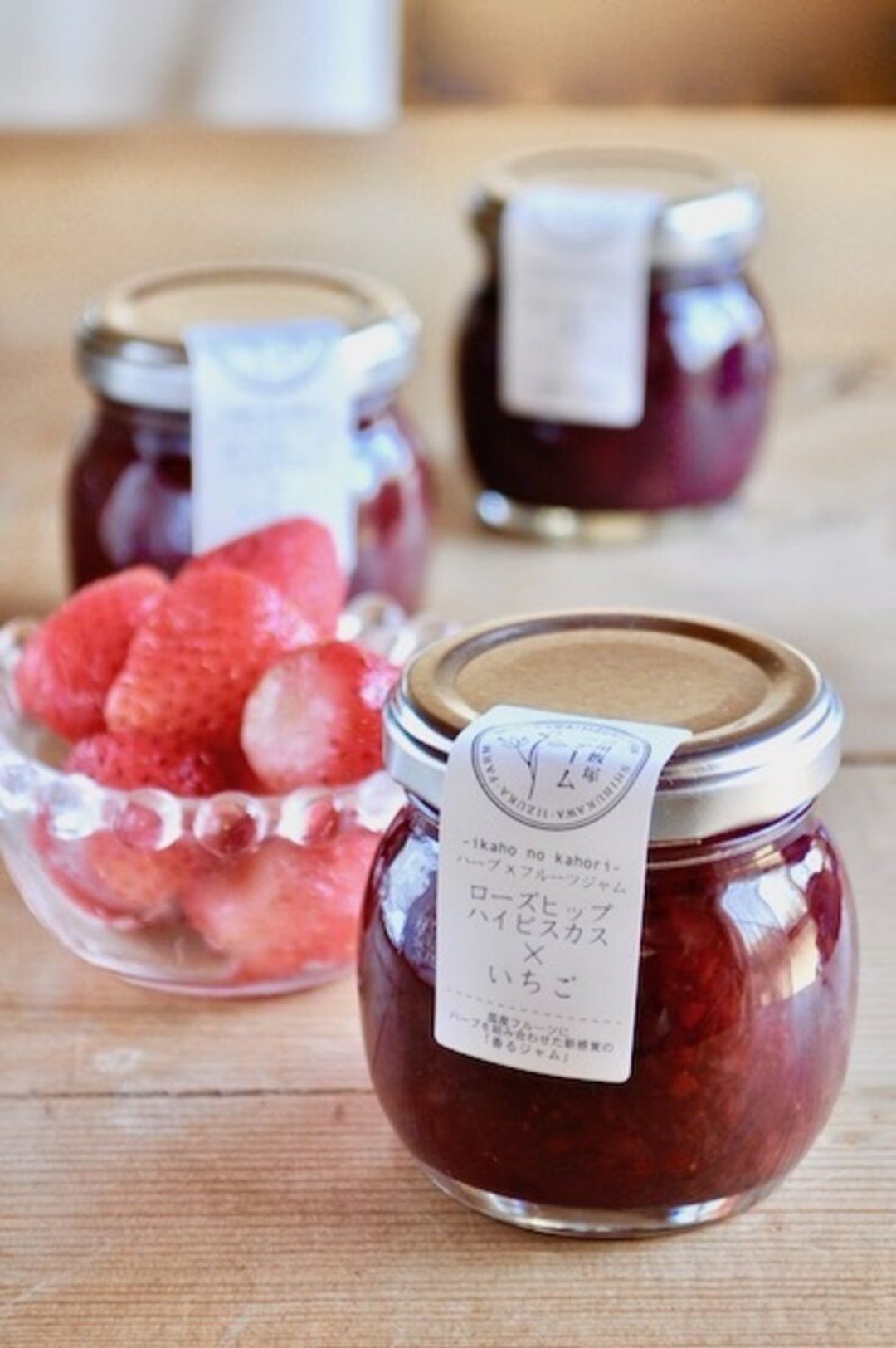 Rosehip hibiscus x strawberry / additive-free herbs x fruit jam - 果酱/抹酱 - 新鲜食材 