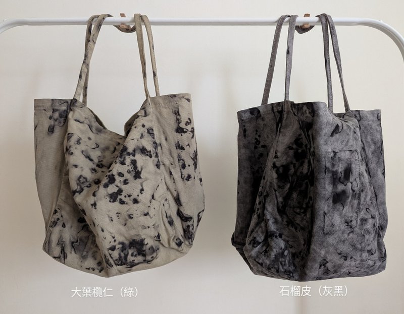 铁锈染帆布大提袋 - 侧背包/斜挎包 - 棉．麻 