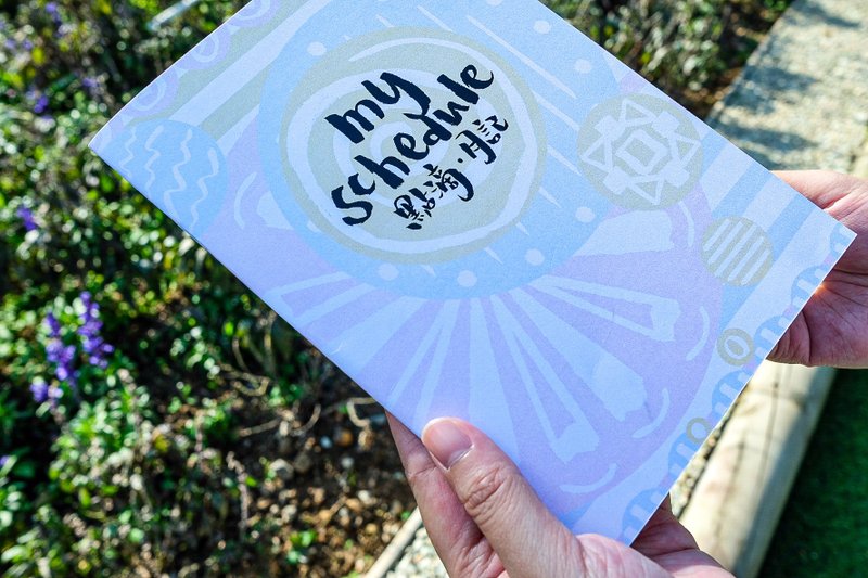 【点滴。月记】无时效月份手帐本——配月份贴纸 - 笔记本/手帐 - 其他材质 蓝色