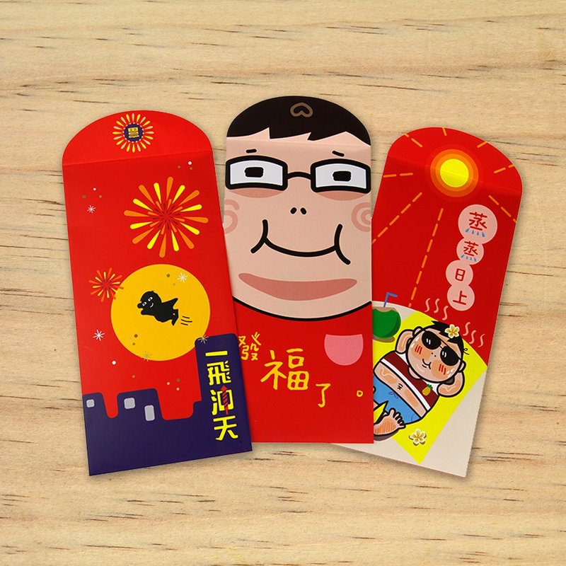 【胖老板Fat-boss】吉祥话红包袋  万用创意可爱红包袋 - 红包/春联 - 纸 红色