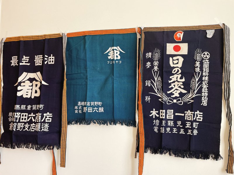 早期昭和日本围裙帆前褂 - 摆饰 - 棉．麻 