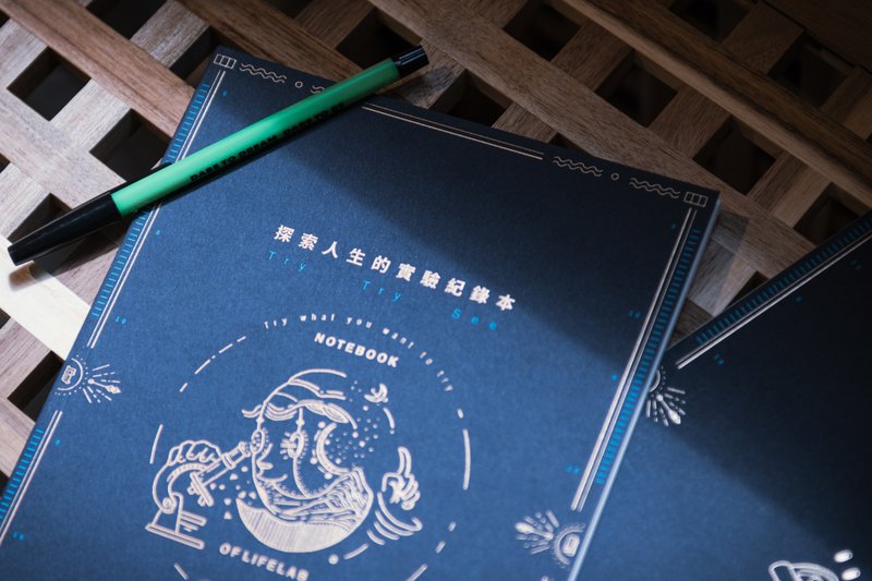 人生实验记录簿 - 笔记本/手帐 - 纸 