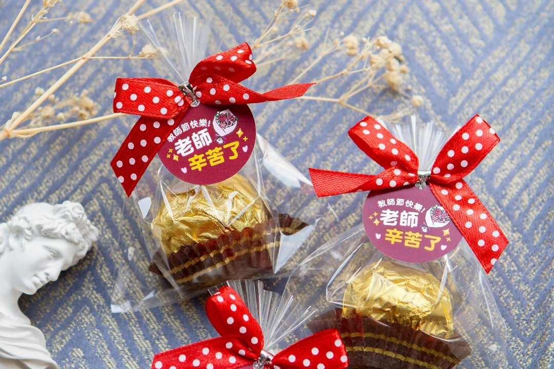 教师节礼物赠品 教师节快乐 精巧单包装金莎巧克力 - 零食/点心 - 新鲜食材 红色