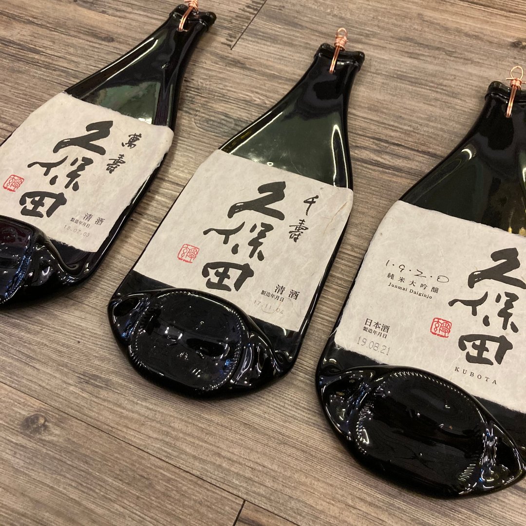 千寿 万寿 好兆头 日本久保田大吟酿原酒瓶吊饰 挂件 壁挂 - 吊饰 - 玻璃 