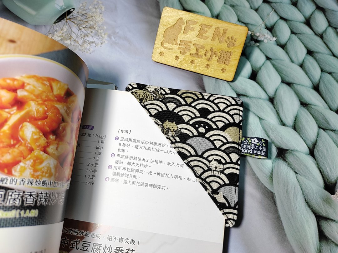 小物系列-厚棉三角布书签系列-灰黑波浪和风猫咪布书签-角落书签 - 书签 - 棉 