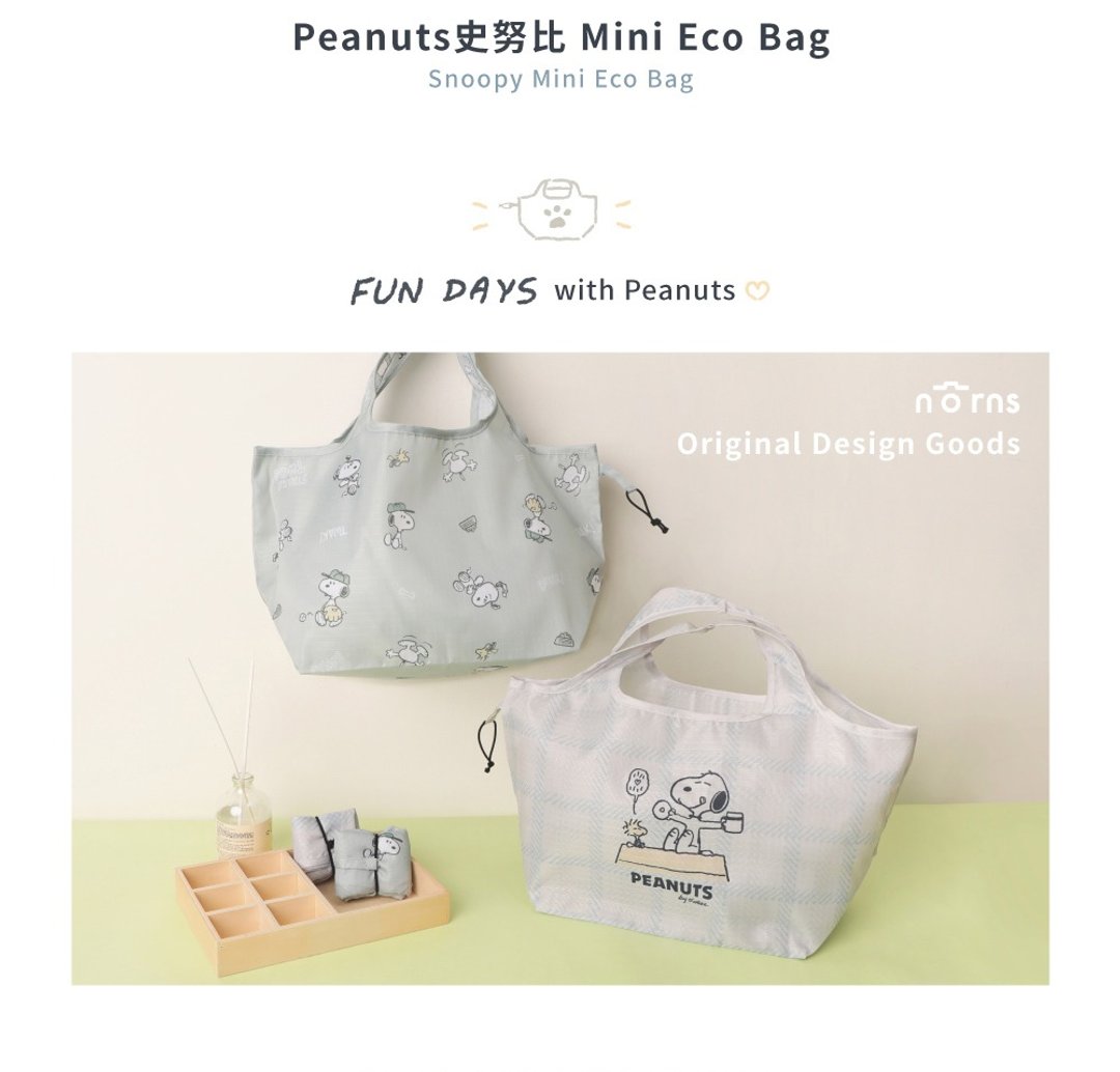 Peanuts 史努比 mini eco bag- Norns Snoopy 广口购物袋 环保袋 - 手提包/手提袋 - 聚酯纤维 多色