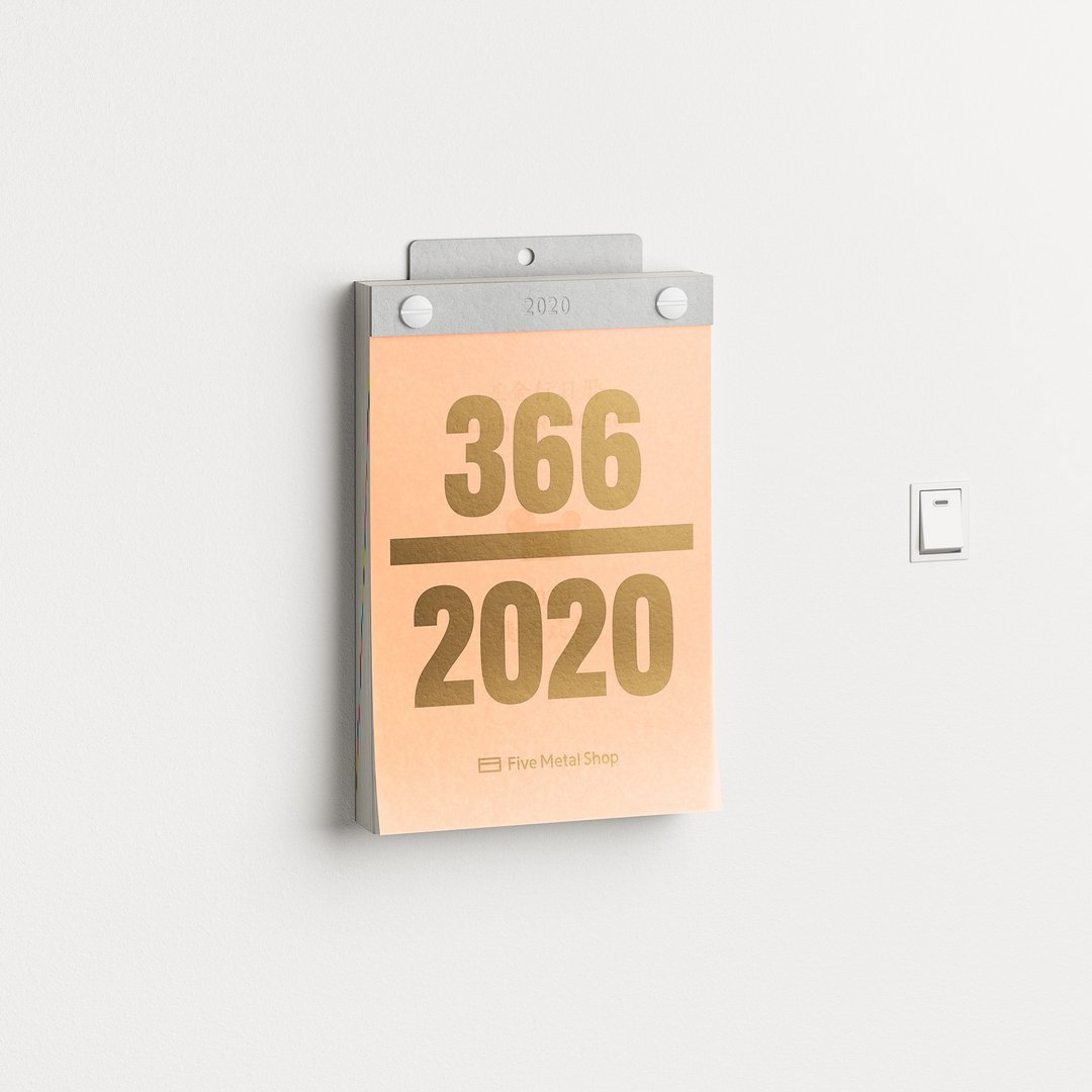 CALENDAR PROJECT 五金行日历 2020 - 年历/台历 - 纸 多色