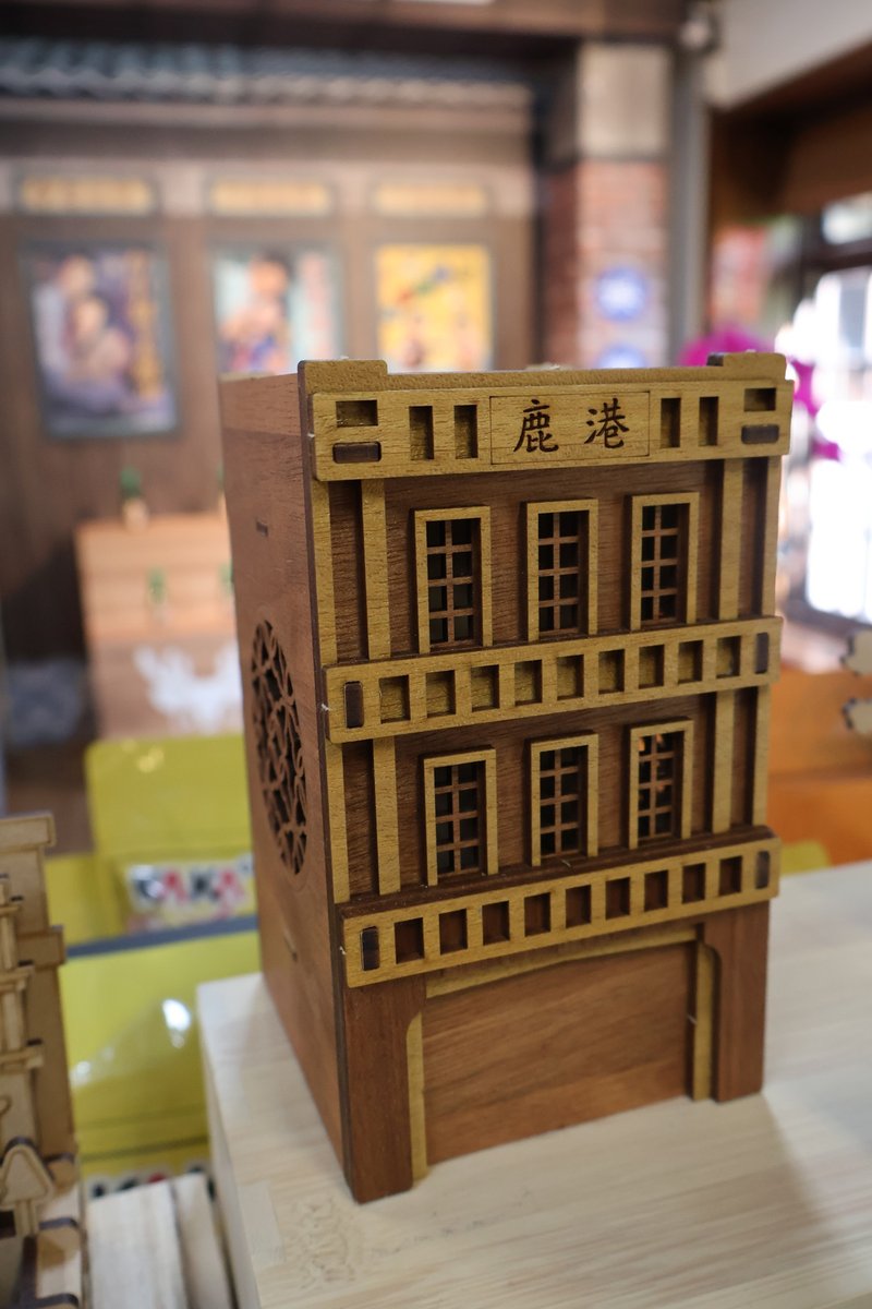 【彰化百大商品】鹿港时代 - 鹿港街屋DIY存钱筒 - 储蓄罐 - 其他材质 