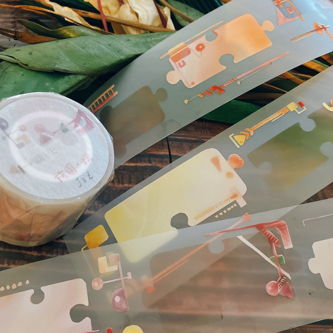 5cm纸胶带 | 拼图。悦 | 雾面PET - 纸胶带 - 塑料 橘色