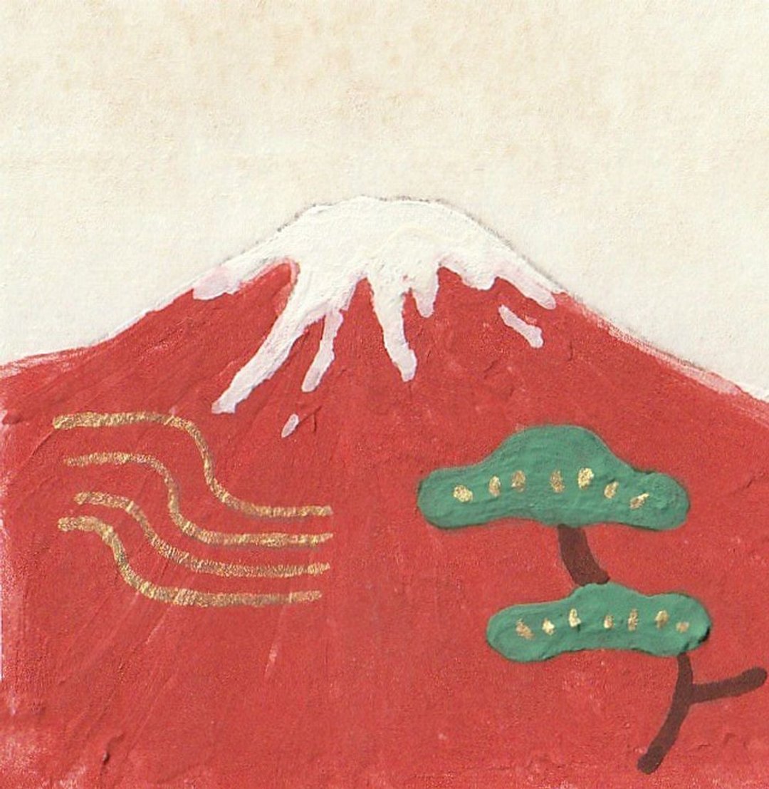Japanese painting poster Red Fuji, Pine Tree and Golden Wind, painting, mini fra - 海报/装饰画/版画 - 纸 红色