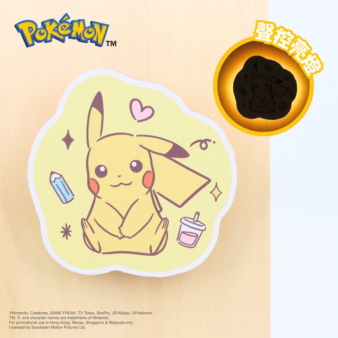Pokémon壁灯 - Pikachu 宝可梦 皮卡丘 疗愈小物 公仔 创意 摆饰 - 灯具/灯饰 - 木头 黄色