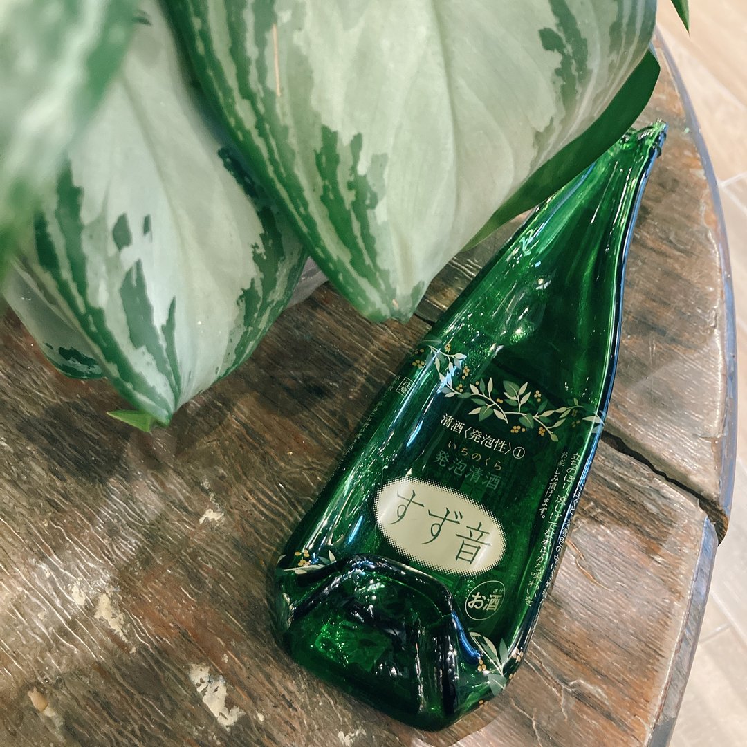 日本一之藏酒造すず音气泡酒原瓶盘 收藏纪念款 - 收纳用品 - 玻璃 