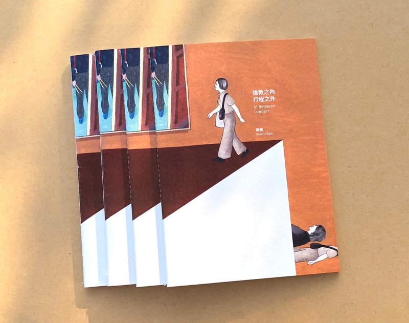 小志ZINE | 【伦敦之内 行程之外】 - 刊物/书籍 - 纸 橘色