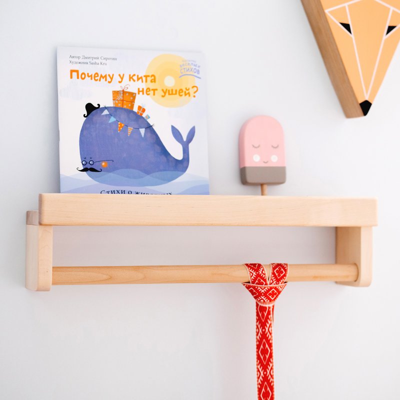 Wooden Wall Shelf with a Rod for Nursery, Shelf for Decor, Medal Holder, Shelf - 儿童家具 - 木头 