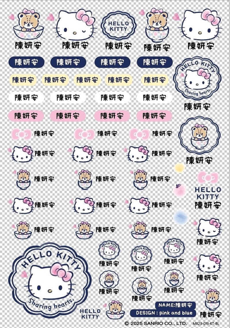 Pink and Blue × Sanrio 三丽鸥联名立体姓名贴纸 Hello Kitty - 贴纸 - 其他材质 