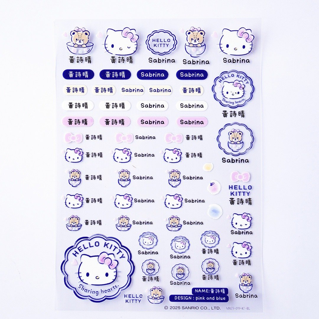 Hello Kitty 相框版 定制化姓名贴 三丽鸥 防水水晶立体贴纸 - 贴纸 - 其他材质 