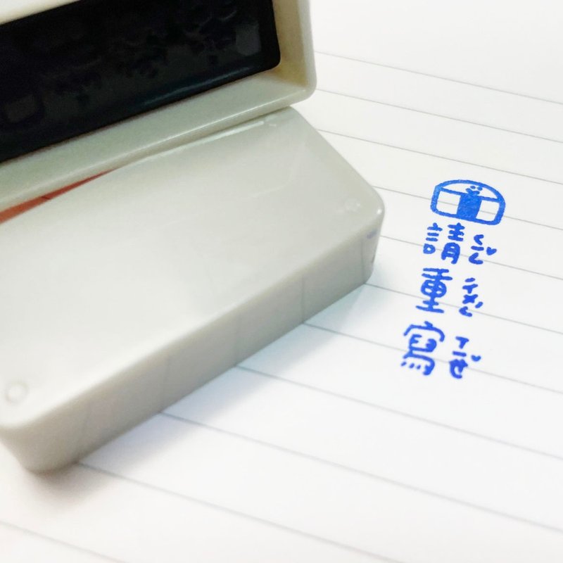 老师印章直式注音版  18款 印章 - 印章/印台 - 塑料 多色