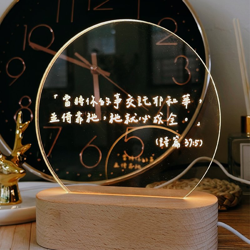 【莳设计-福音小物】定制化暖光质感夜灯(带线版) - 灯具/灯饰 - 木头 