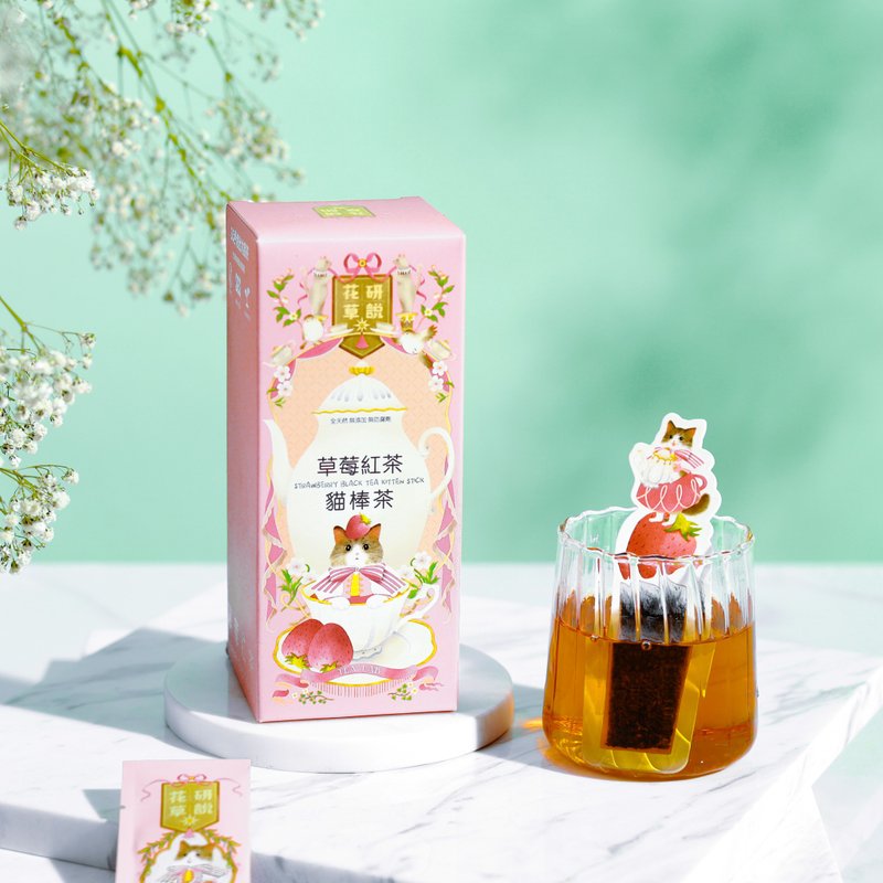 草莓红茶  猫棒茶 - 茶 - 植物．花 