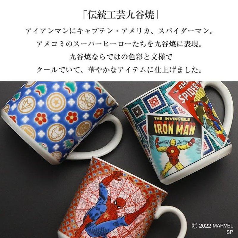 日本九谷烧 Marvel蜘蛛侠马克杯系列 - 盘子/餐盘/盘架 - 陶 多色