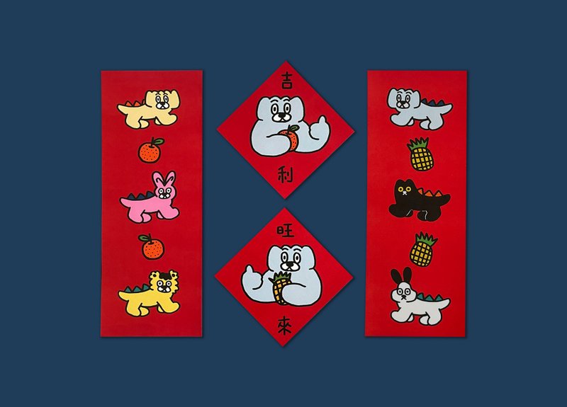 饺猫FAMILY - 饺龙一家春联 - 红包/春联 - 纸 红色