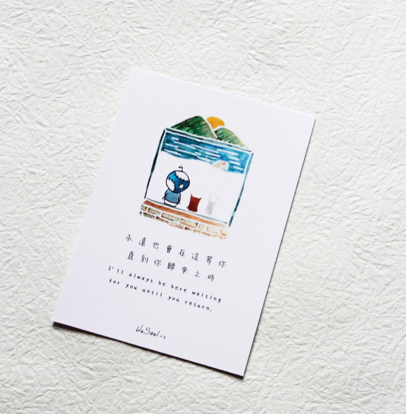 心灵 语录 明信片 Postcard - 永远等你 - 卡片/明信片 - 纸 白色