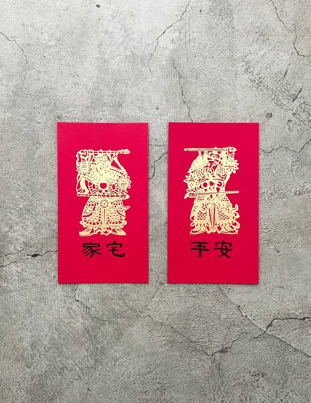 家宅 好 平安 春联 - 墙贴/壁贴 - 纸 红色
