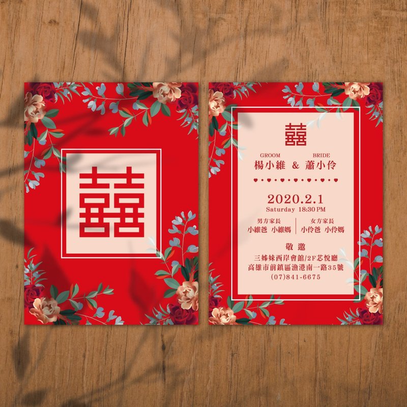 喜帖 美式囍帖 质感囍帖 少量喜帖 明信片喜帖 结婚-玫瑰沉稳囍字 - 卡片/明信片 - 其他材质 红色