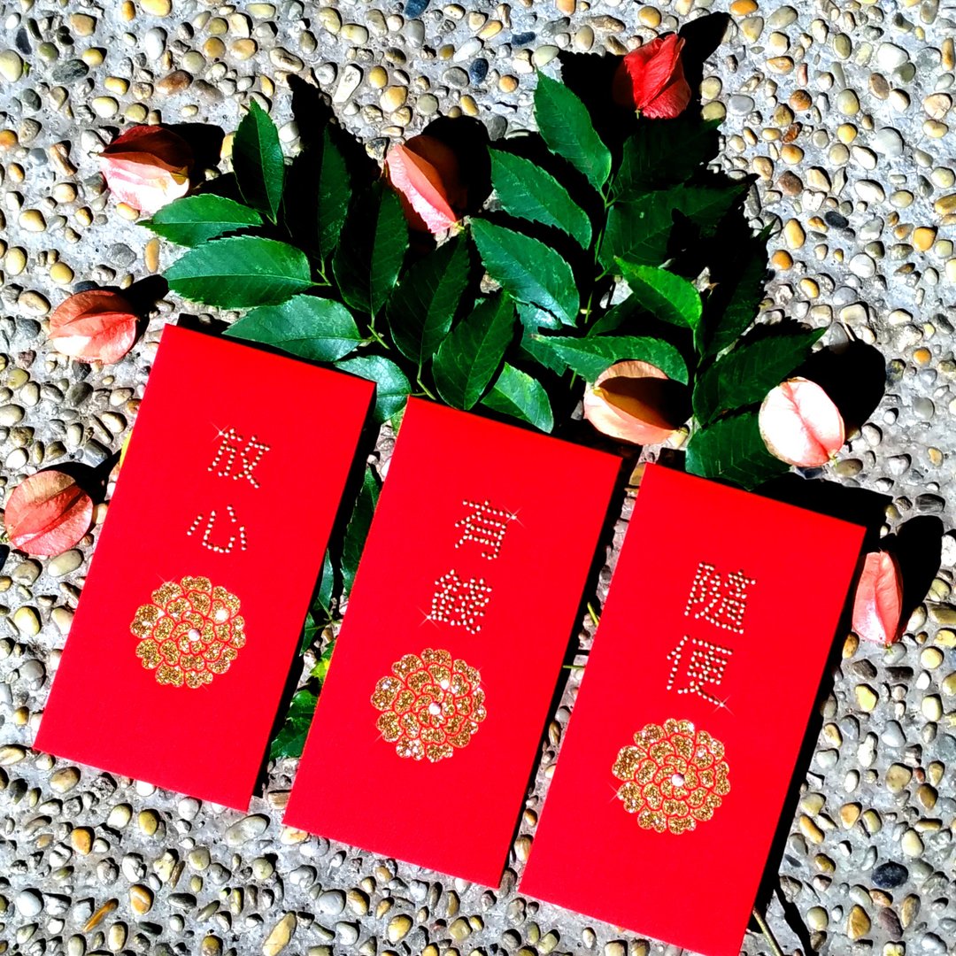 【GFSD】璀璨万用红包袋-【三朵花系列 三入一组】 - 红包/春联 - 纸 红色