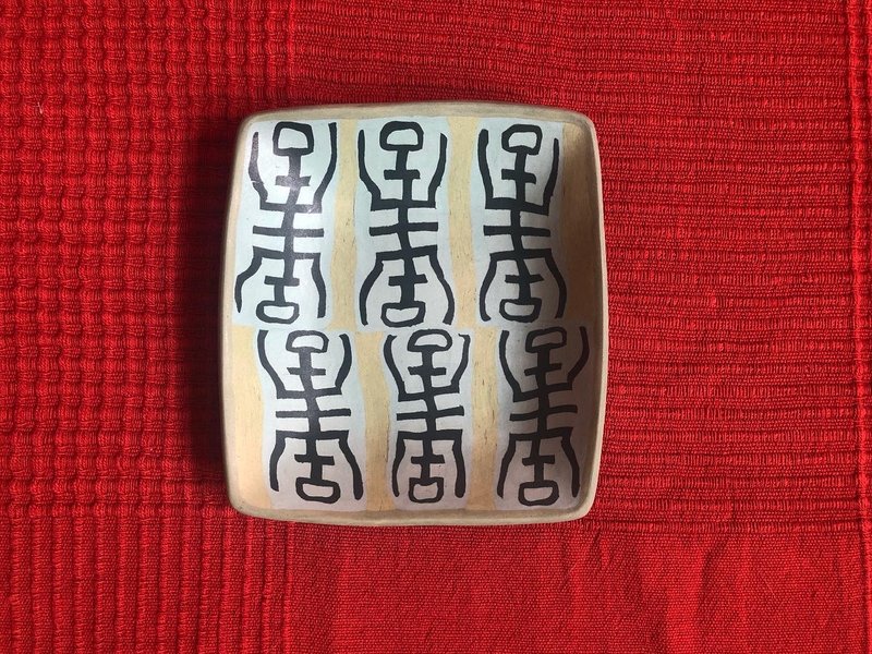 绞胎瓷盘一古寿字 - 盘子/餐盘/盘架 - 瓷 蓝色