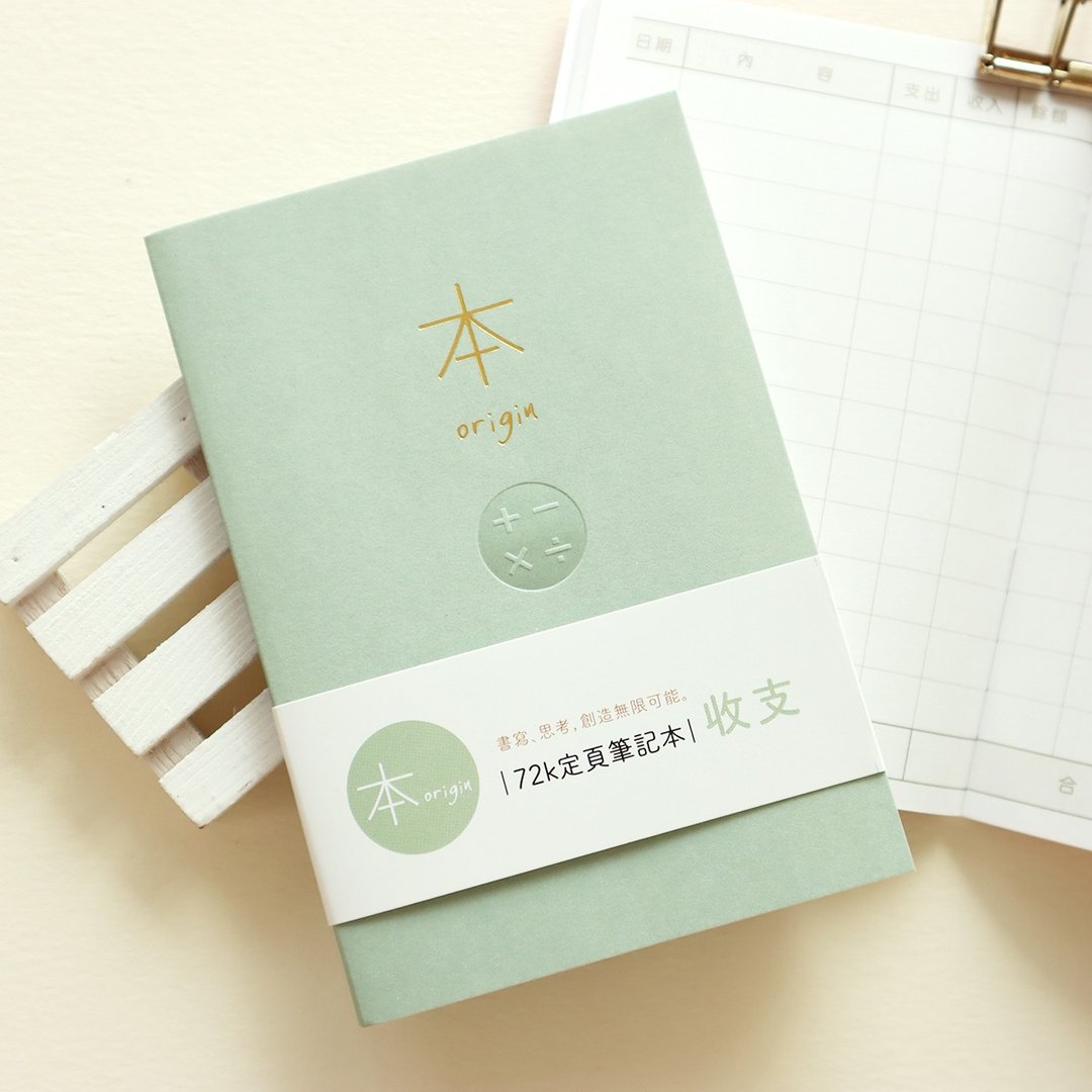 本系列 / 72K 收支本 (3 色) SHK-53 - 笔记本/手帐 - 纸 