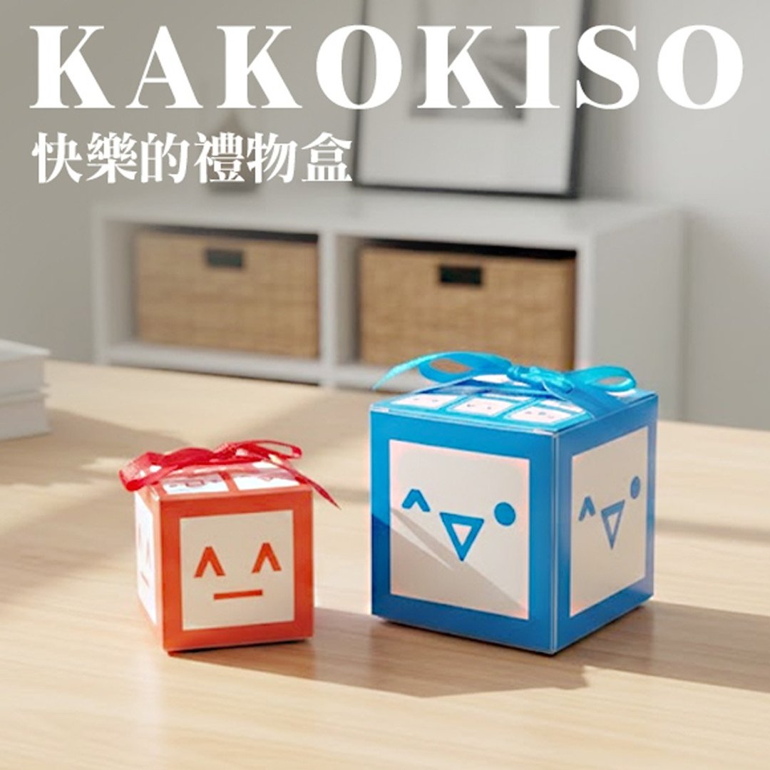 圣诞节礼物【Kakokiso】快乐的礼物盒(小/中/大) - 各6色 - 纸盒/包装盒 - 塑料 多色