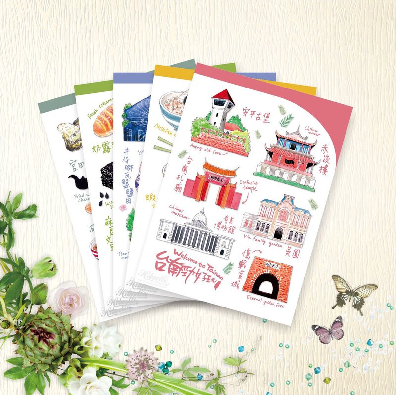 【台湾城市】 明信片 - 台南劲好玩 - 5款各1张 - 卡片/明信片 - 纸 