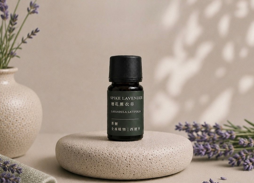 穗花薰衣草精油  |  Spike Lavender Essential Oil  | 思绪清晰 - 香薰/精油/线香 - 精油 