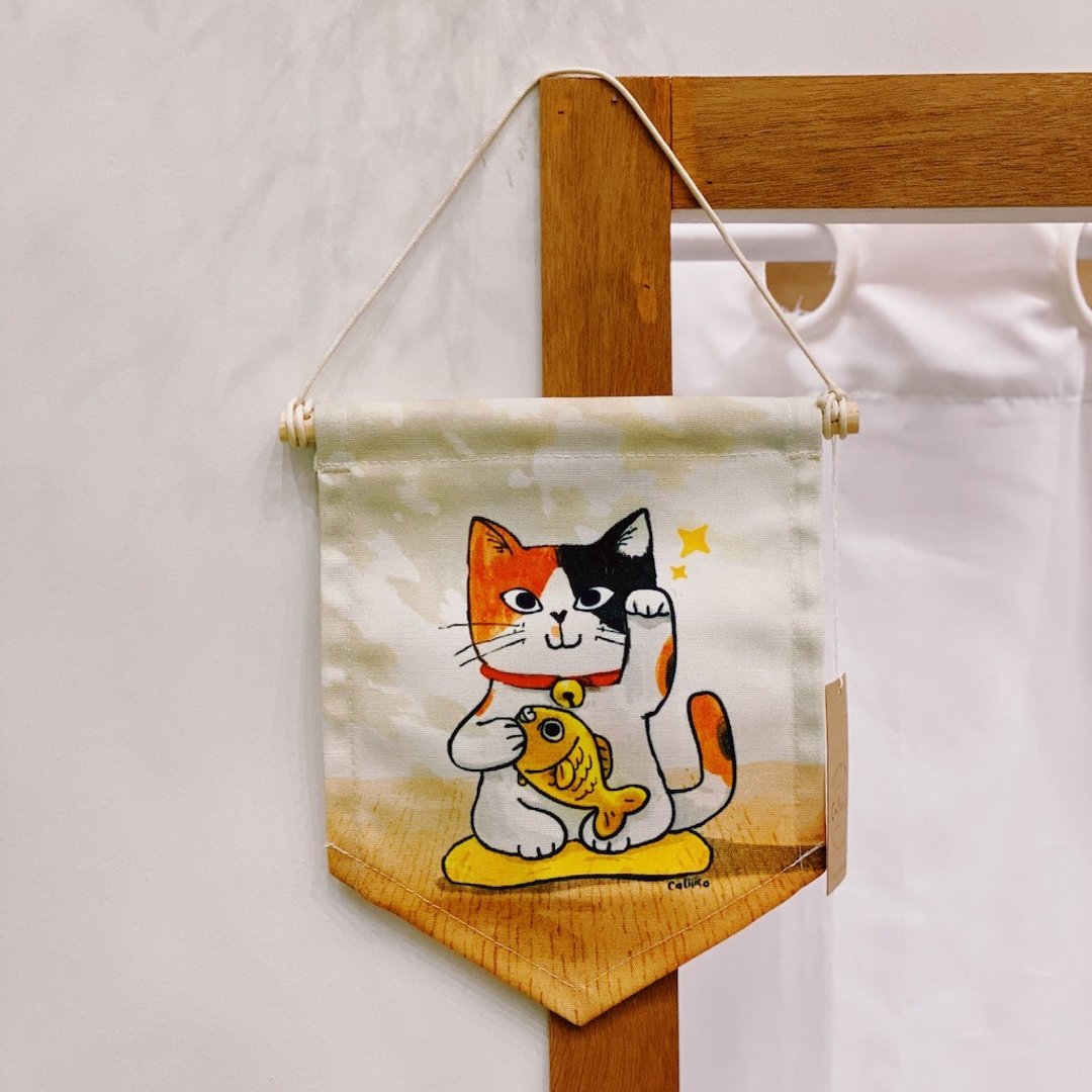 旗猫 - 摆饰 - 棉 卡其色