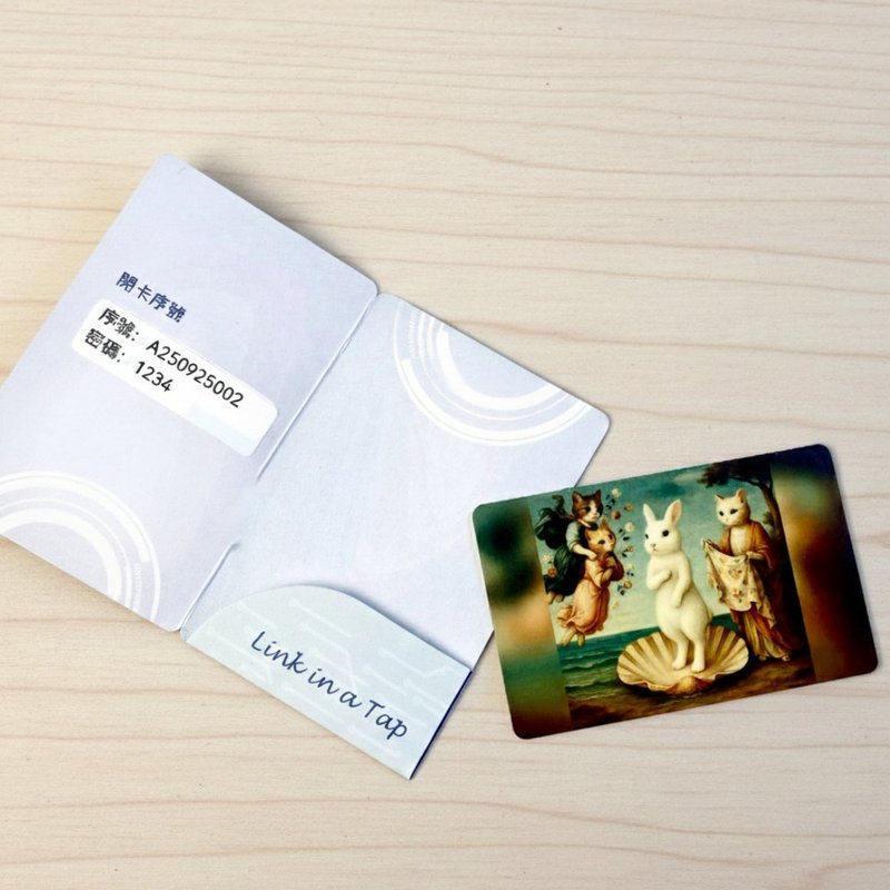 NFC 电子名片 春神来了 - 数码小物 - 塑料 多色