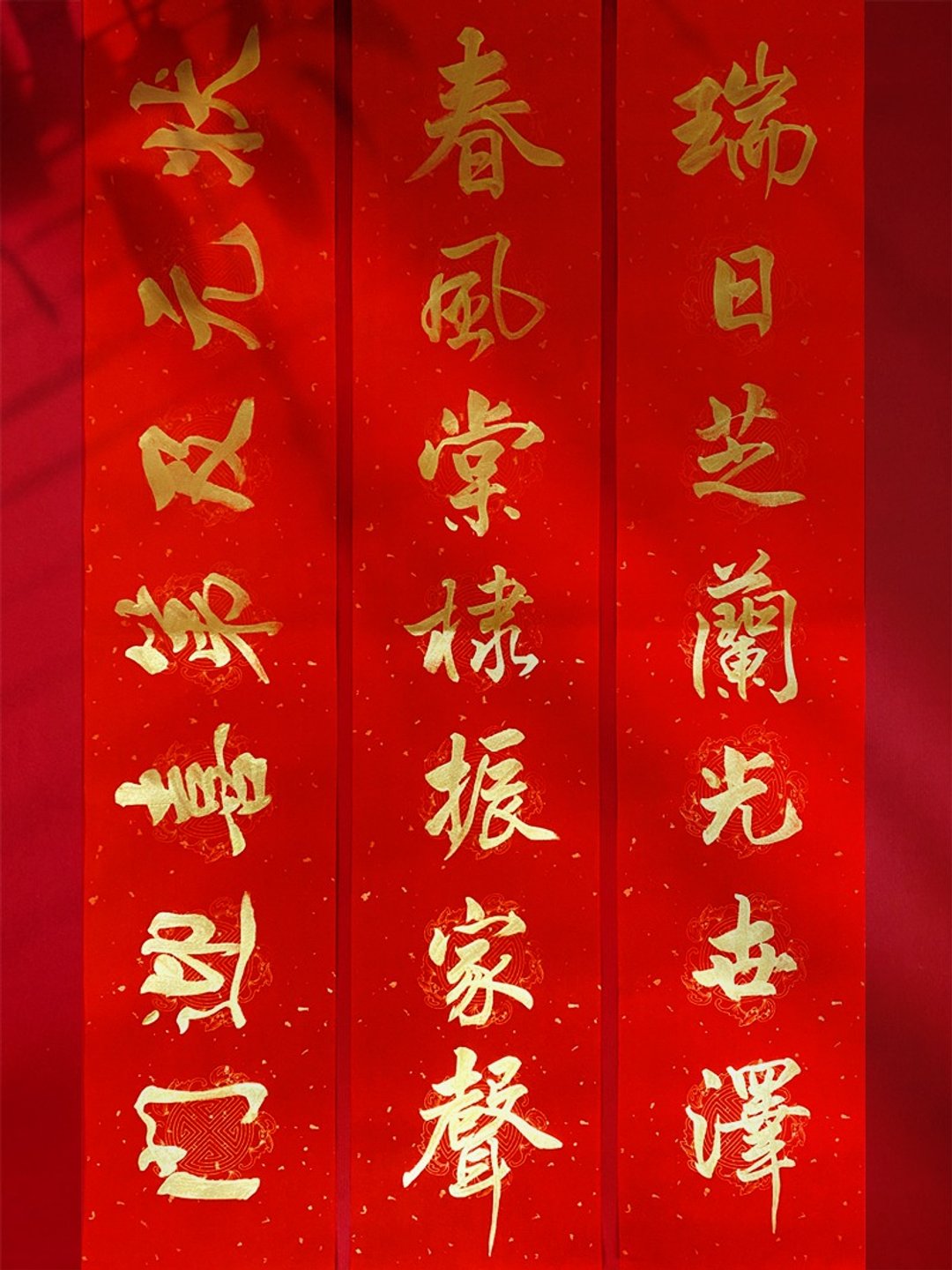 翟老师亲手写春联【七言 金榜篇 金墨】 - 红包/春联 - 纸 红色
