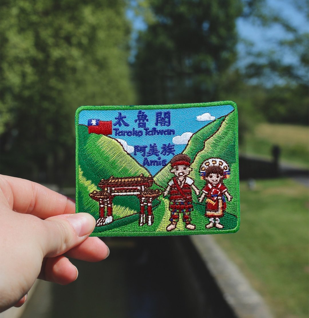 台湾 太鲁阁 景点布贴 热烫补丁 熨烫布章 旅游背胶贴布绣 - 徽章/别针 - 其他人造纤维 绿色