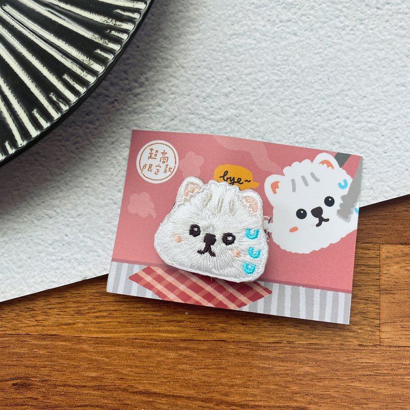 刺绣烫贴/别针 | 超商限定 - 博美包子  | Littdlework - 徽章/别针 - 绣线 咖啡色