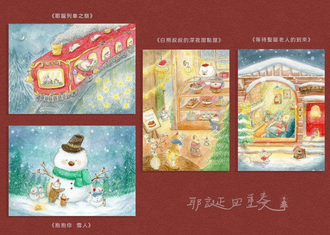耶诞四重奏 故事明信片套组(4入) - 卡片/明信片 - 纸 红色