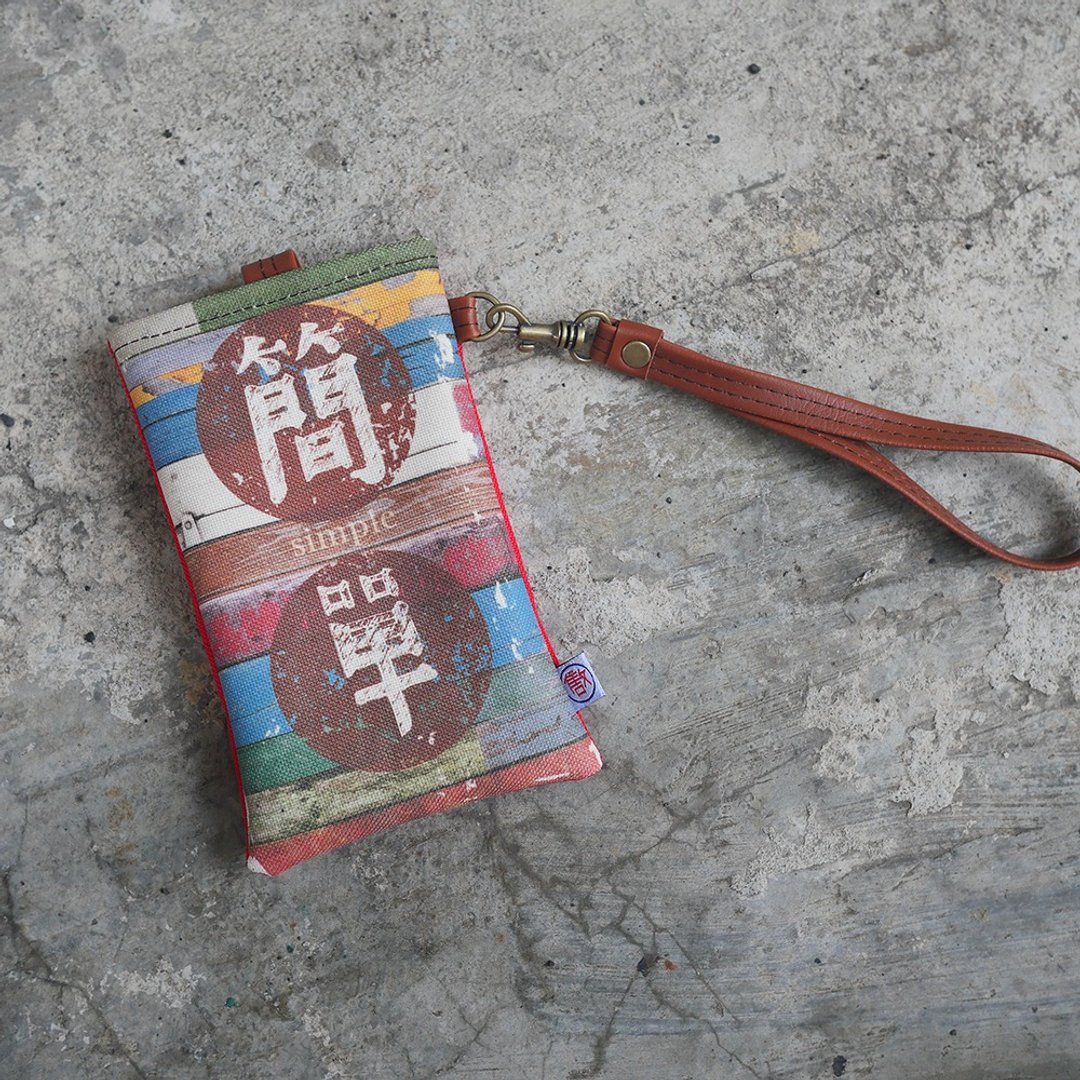 手机包 Cellphone Case - 简单 - 手拿包 - 棉 多色