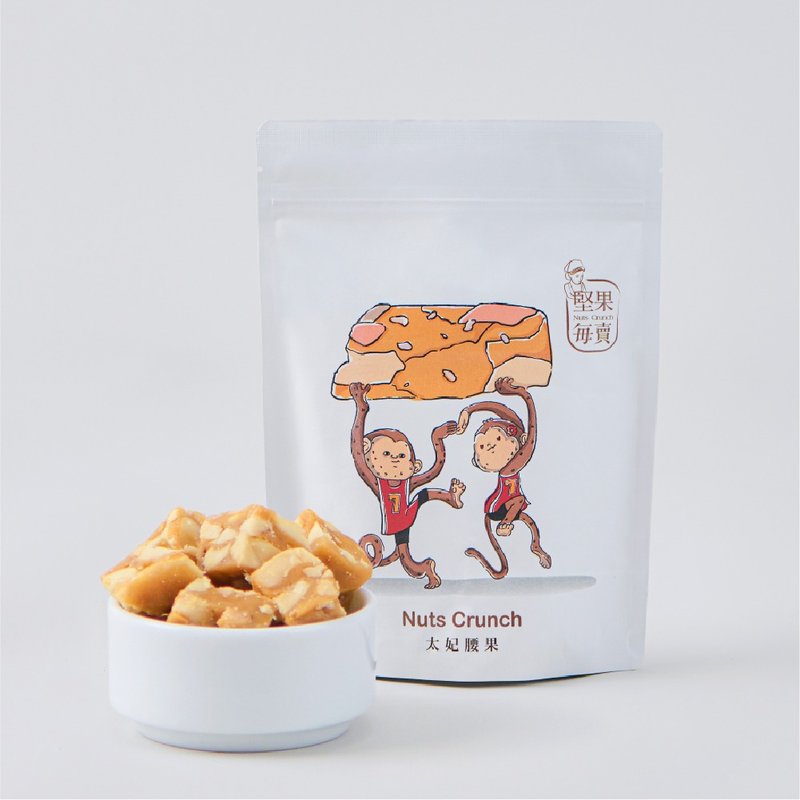 【坚果一波】坚果每卖满1000折200 - 零食/点心 - 新鲜食材 卡其色