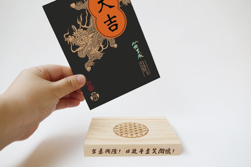 加购 - 雷雕木制底座 与 贺卡 - 其他 - 木头 多色