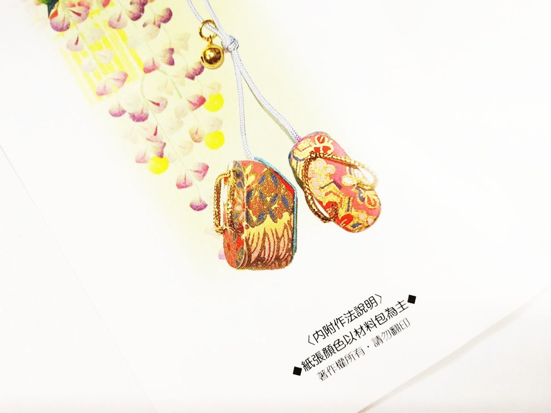 纸艺拖鞋吊饰  步步高升  DIY材料包 木屐(2组入) J-1 003 - 其他 - 其他材质 