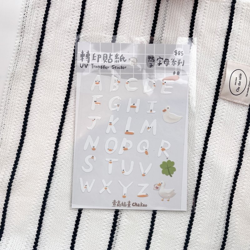 转印贴纸 - 鸭子字母款 一撕及可贴 - 贴纸 - 纸 咖啡色