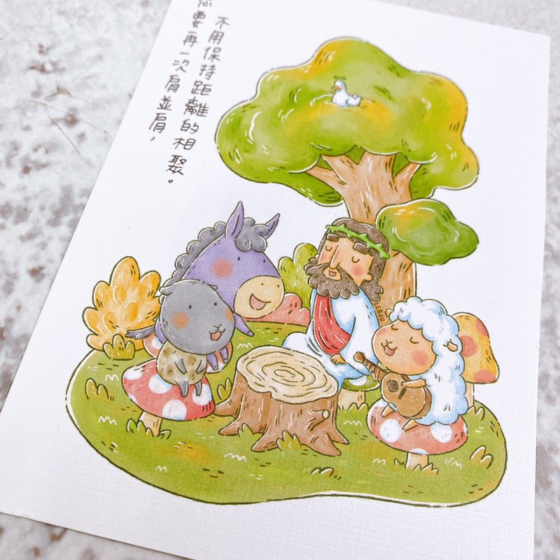 相聚/2021插画明信片 - 卡片/明信片 - 纸 
