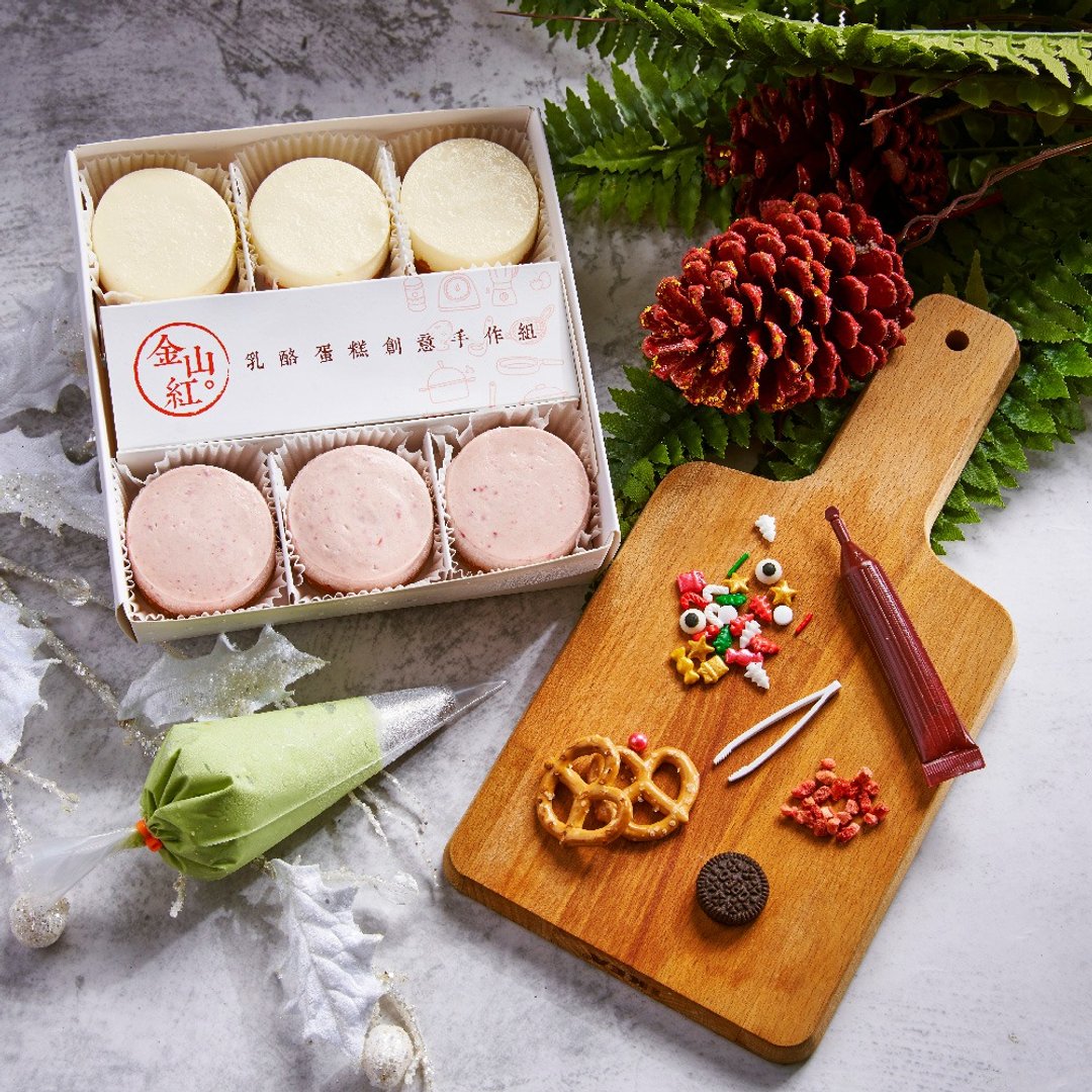 【金山红】圣诞节限定款-奶酪蛋糕DIY创意组(6入) - 美食 - 其他材质 白色
