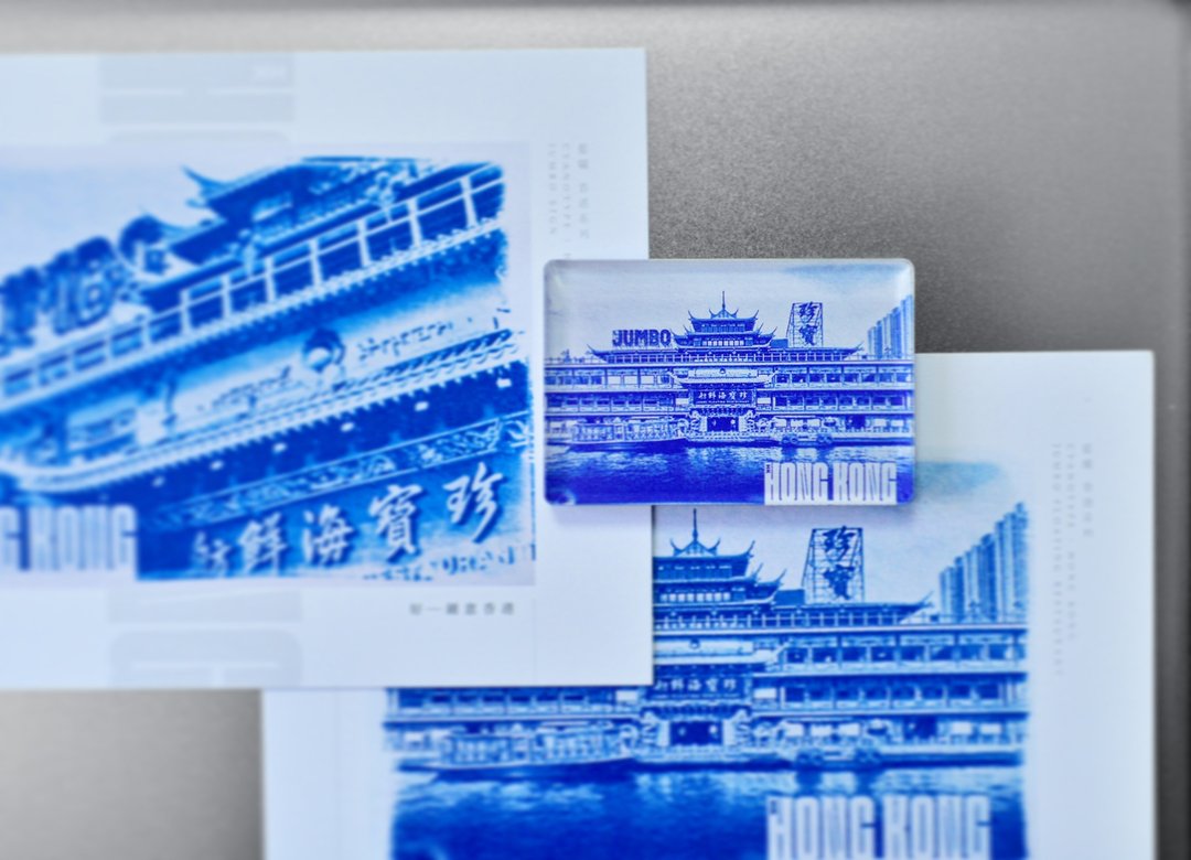 蓝晒香港 | 珍宝海鲜舫 磁石贴 加厚富质感 香港原创设计 - 冰箱贴/磁贴 - 压克力 蓝色