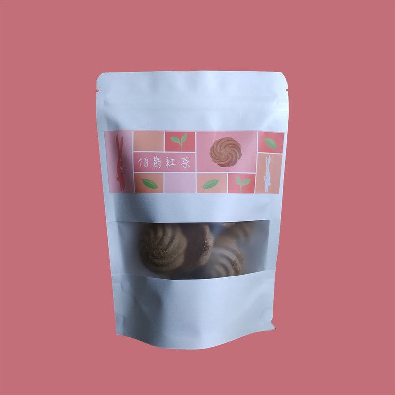 曲奇饼干  伯爵红茶  随手包 手工饼干 交换礼物 - 手工饼干 - 新鲜食材 