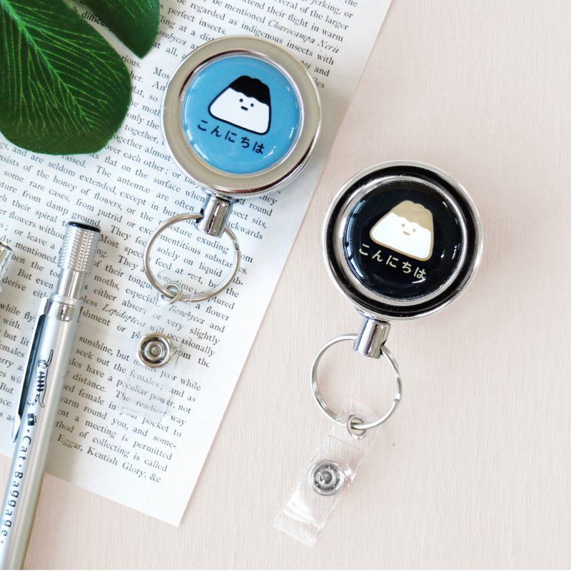 Ching Ching X 简单生活系列 CP-326小呸角4cm 全金属钢索拉线扣 - 证件套/卡套 - 其他材质 